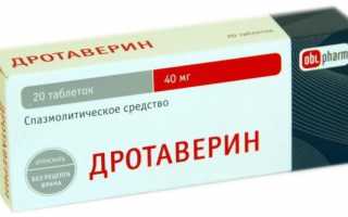 В каких случаях могут быть назначены спазмолитики от головной боли и как их правильно принимать