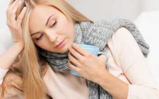 Что нужно делать при болях в горле и при насморке